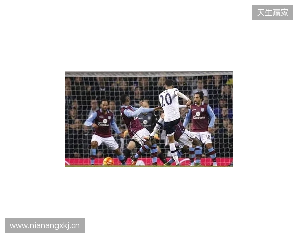 足总杯第3轮开球时间:1月11日热刺vs维拉,12日曼联vs布莱顿